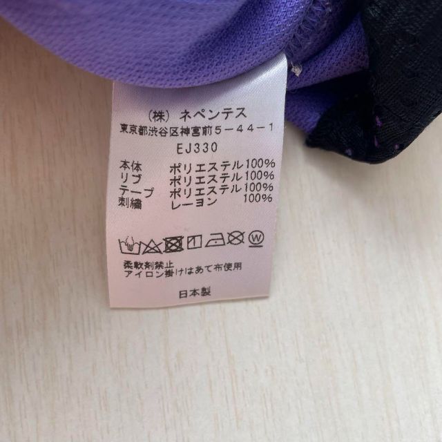 メーカー取寄品 - トラックジャケット L パープル 滝藤 ニードルス