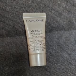 ランコム(LANCOME)のランコム　アプソリュ　ソフトクリーム　5ml(フェイスクリーム)