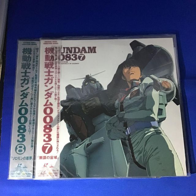 ♪♪【LD】機動戦士ガンダム0083 STARDUST MEMORY（１２枚）♪