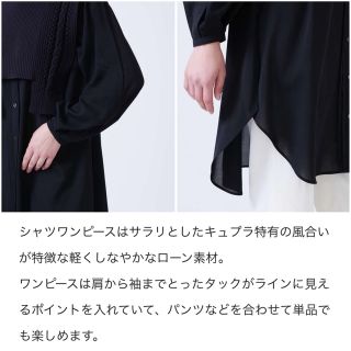 ADORE - 【1回着 美品】アドーア⭐️定価55000円 ケーブルニット付き