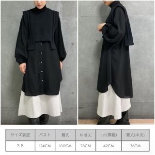 ADORE - 【1回着 美品】アドーア⭐️定価55000円 ケーブルニット付き