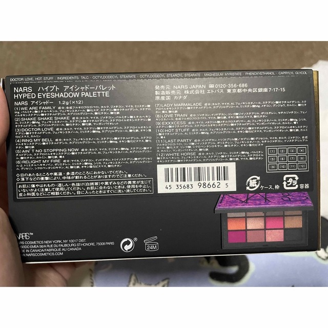 NARS ハイプト アイシャドーパレット