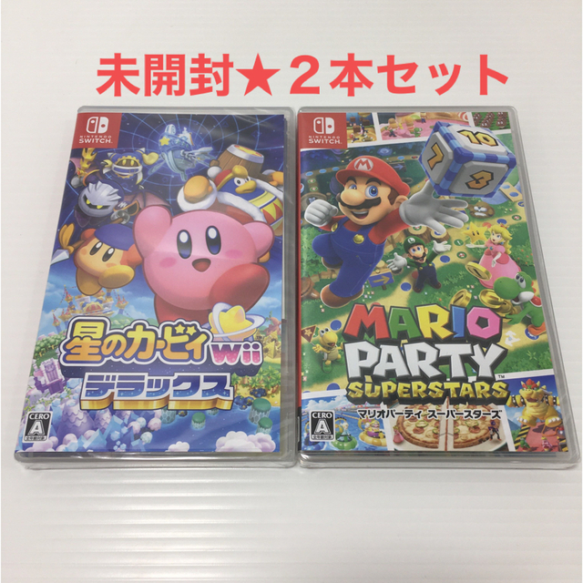 星のカービィ Wii デラックス マリオパーティスーパースターズ 2本セットWii