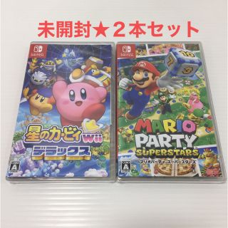 ニンテンドースイッチ(Nintendo Switch)の星のカービィ Wii デラックス マリオパーティスーパースターズ 2本セット(携帯用ゲームソフト)