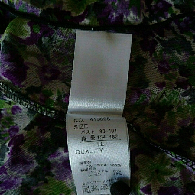 ノースリーブ　ブラウス レディースのトップス(シャツ/ブラウス(半袖/袖なし))の商品写真