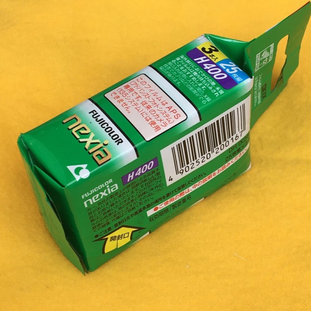 富士フイルム - FUJIFILM 生産終了 APSフィルム×3本 NEXIA未開封期限切