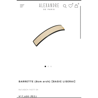 アレクサンドルドゥパリ(Alexandre de Paris)のアレクサンドルドゥパリ　バレッタ　8cm arch(バレッタ/ヘアクリップ)
