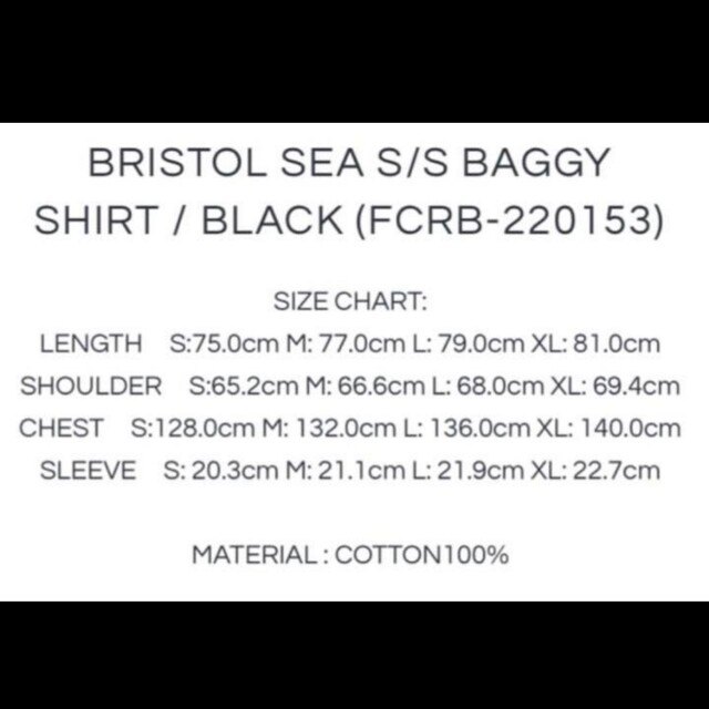 WIND AND SEA BRISTOL SEA S/S BAGGY SHIRT