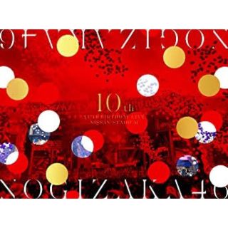 乃木坂46 DVD/ブルーレイの通販 2,000点以上 | 乃木坂46のエンタメ