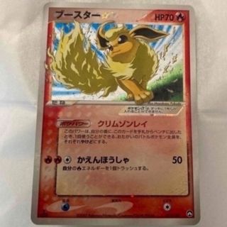 ポケモン - ポケモンカード ブースター☆ 011/108 1EDの通販 by みちよ