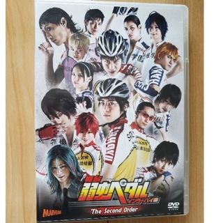 しいたけ様専用 舞台 弱虫ペダル DVD2種類(舞台/ミュージカル)