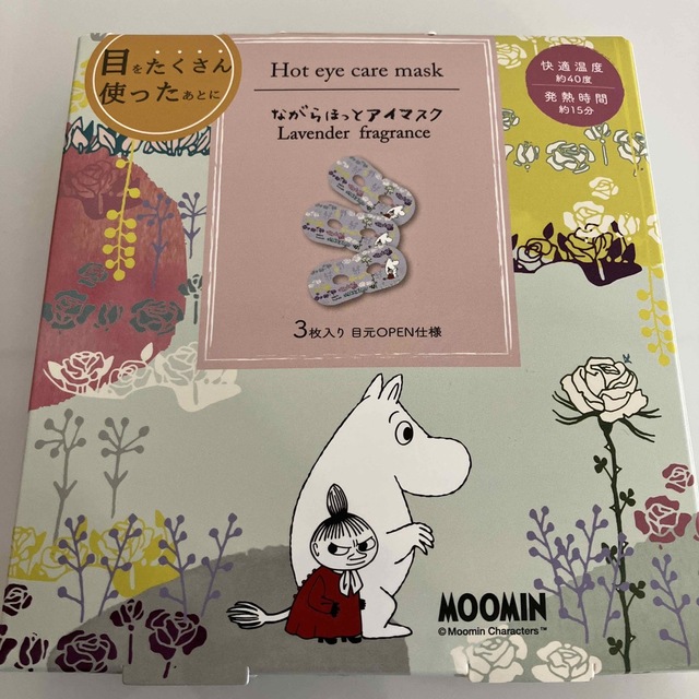 MOOMIN(ムーミン)のながらホットアイマスク　ムーミン柄　ラベンダーの香り コスメ/美容のスキンケア/基礎化粧品(アイケア/アイクリーム)の商品写真