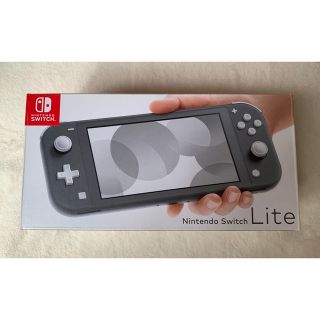 ニンテンドースイッチ(Nintendo Switch)のNintendo Switch Liteグレー(携帯用ゲーム機本体)