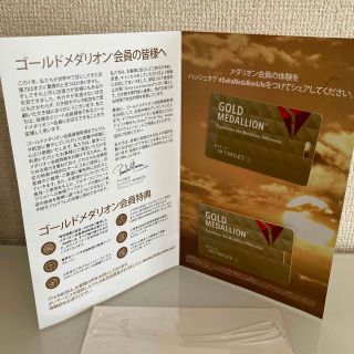 デルタ(DELTA)の《非売品》DELTA航空 ラゲージタグ コールドメダリオン会員用(ノベルティグッズ)