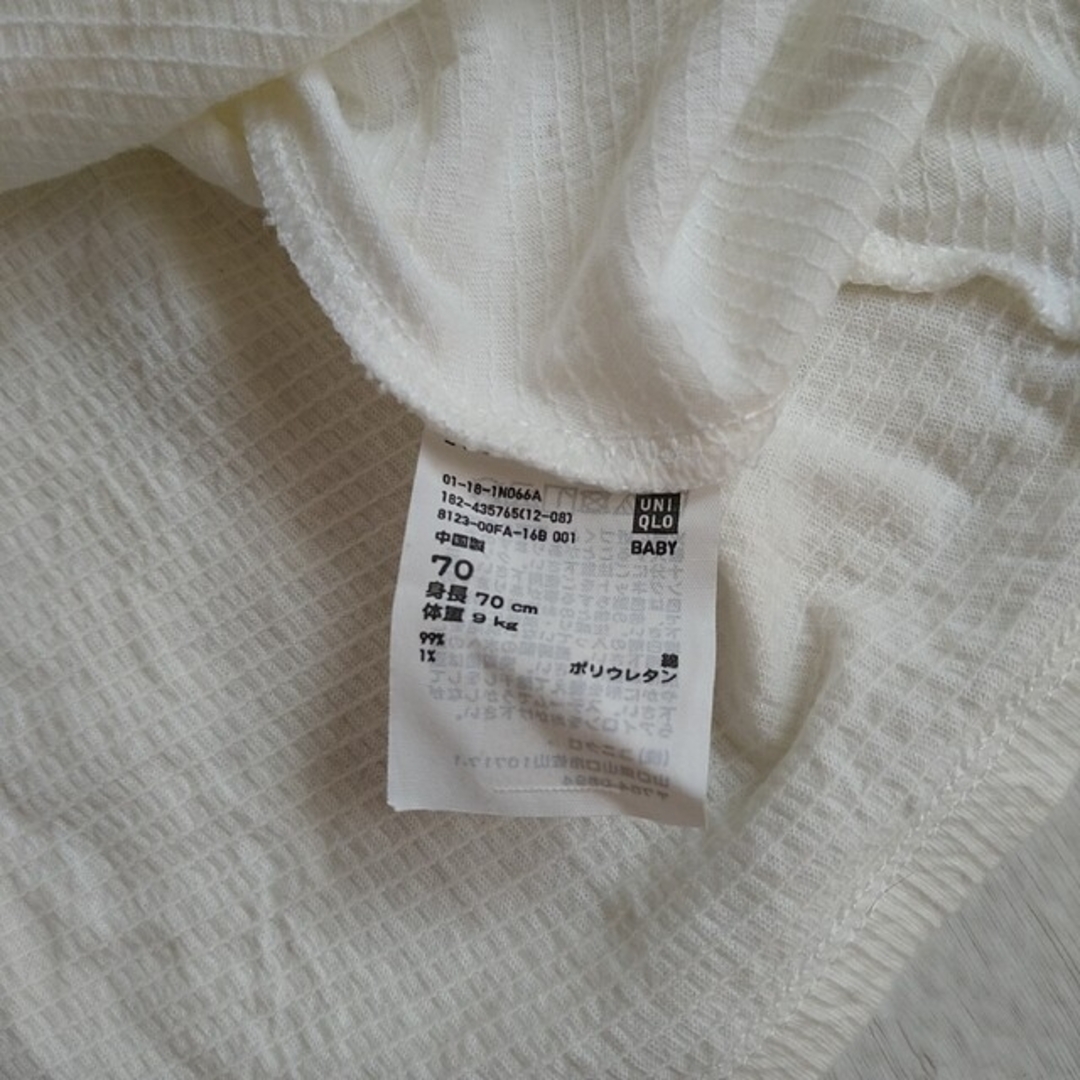 UNIQLO(ユニクロ)のユニクロ　ベビー服　Tシャツとカバーオール5点セット 70 キッズ/ベビー/マタニティのベビー服(~85cm)(Ｔシャツ)の商品写真