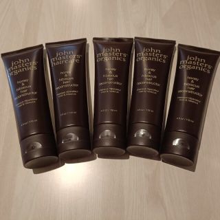 新品未開封☆ジョンマスターオーガニック トリートメント ハニー&ハイビスカス