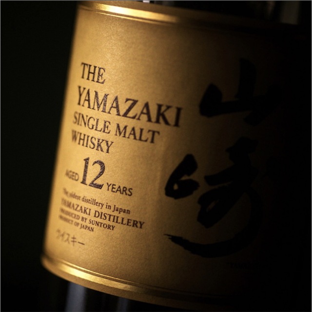 サントリー山崎12年　700ml 正規品