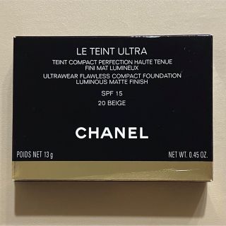 CHANEL ル タン ウルトラ コンパクト 20ベージュ