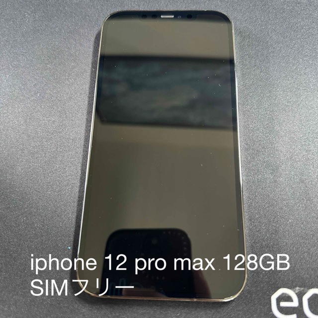 爆買い！ pro 12 iphone - iPhone max グラファイトSIMフリー 128gb