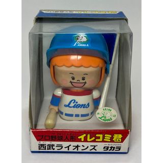 Takara Tomy - 西武ライオンズ　タカラ　プロ野球人形  イレコミ君　新品未使用