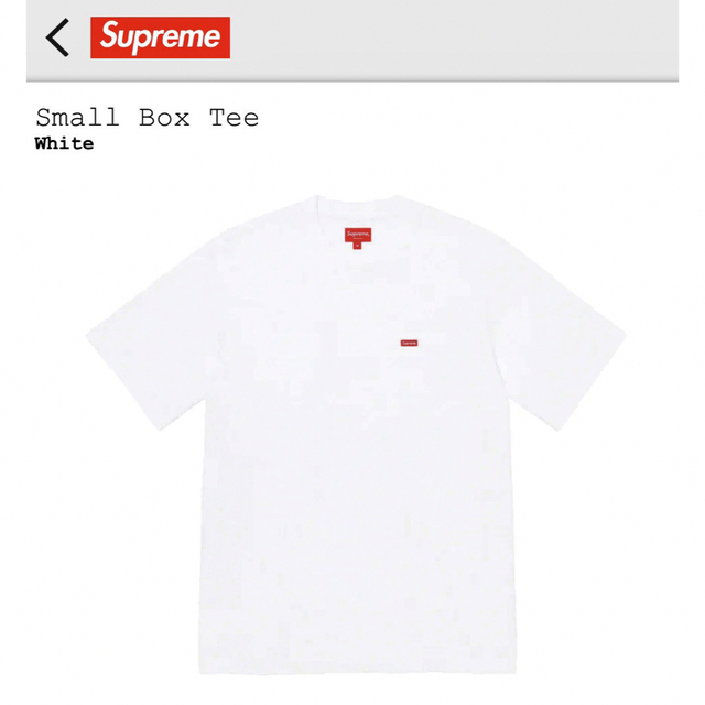 Small box tee supreme