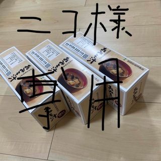 世田谷自然食品お味噌汁10種類入り✖︎3(インスタント食品)