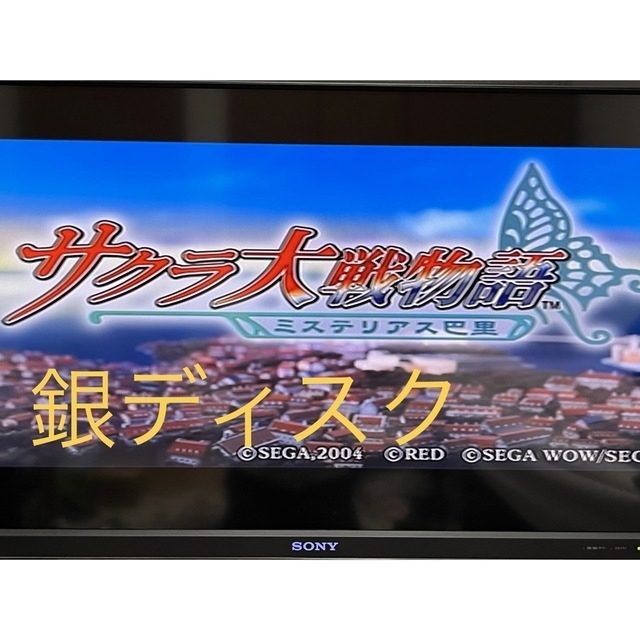 PlayStation2(プレイステーション2)のSONY PlayStation2 本体（ 薄型 ）SCPH-70000 白 エンタメ/ホビーのゲームソフト/ゲーム機本体(家庭用ゲーム機本体)の商品写真