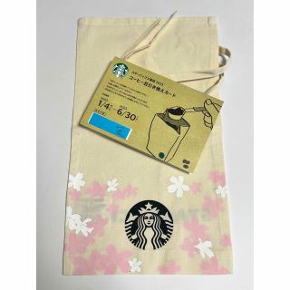 スターバックス(Starbucks)のStarbucks 2023福袋　コーヒー豆引き換えカード１枚＆ギフトバック(その他)