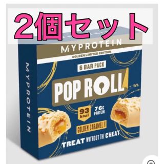 マイプロテイン(MYPROTEIN)のマイプロテイン  ポップロールゴールデンキャラメルフレーバー2箱セット(プロテイン)