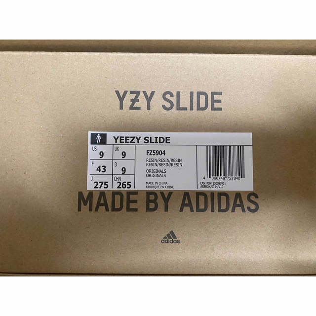 YEEZY SLIDE RESIN 27.5cm | hartwellspremium.com