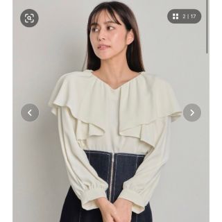 アンドクチュール(And Couture)のラッフルフリルブラウス　And Couture 新品未使用(シャツ/ブラウス(長袖/七分))