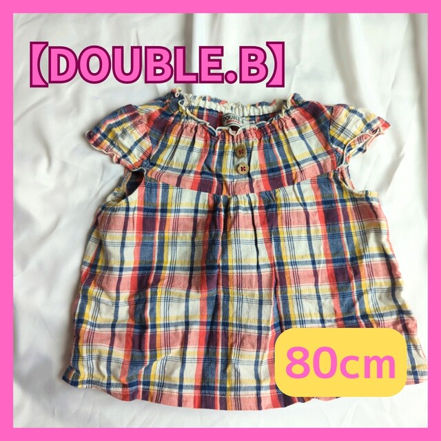 DOUBLE.B(ダブルビー)の【DOUBLE.B】フリル　チェック　トップス　カットソー　半袖 キッズ/ベビー/マタニティのベビー服(~85cm)(シャツ/カットソー)の商品写真