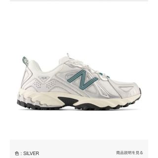 ニューバランス(New Balance)のNewBalance 610T AE シルバー(スニーカー)