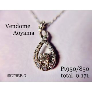 9ページ目 - ヴァンドーム青山(Vendome Aoyama) ネックレスの通販