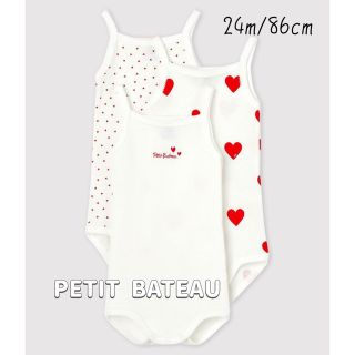 プチバトー(PETIT BATEAU)の新品未使用  プチバトー  ハートプリントキャミソールボディ 3枚組 24m(下着)