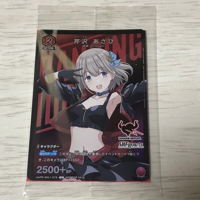 マーケット ユニオンアリーナ シャニマス 芹沢あさひ プロモーション