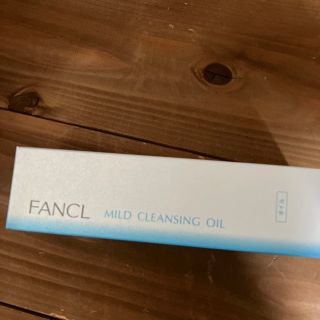 ファンケル(FANCL)のファンケル マイルドクレンジング オイル(120ml)(クレンジング/メイク落とし)