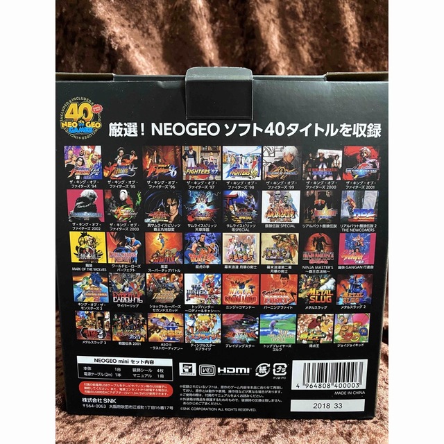 NEOGEO(ネオジオ)のNEOGEO mini　ネオジオ ミニ　本体＋コントローラー２つ＋HDMIケーブ エンタメ/ホビーのゲームソフト/ゲーム機本体(家庭用ゲーム機本体)の商品写真