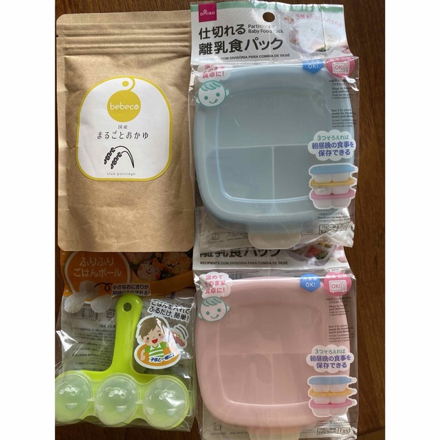 国産まるごとおかゆ　 仕切れる離乳食パック2個  ふりふりごはんボール キッズ/ベビー/マタニティの授乳/お食事用品(離乳食調理器具)の商品写真