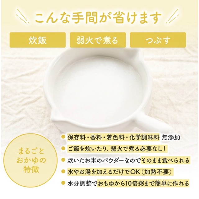 国産まるごとおかゆ　 仕切れる離乳食パック2個  ふりふりごはんボール キッズ/ベビー/マタニティの授乳/お食事用品(離乳食調理器具)の商品写真