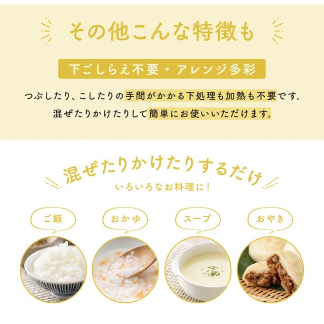 国産まるごとおかゆ　 仕切れる離乳食パック2個  ふりふりごはんボール キッズ/ベビー/マタニティの授乳/お食事用品(離乳食調理器具)の商品写真