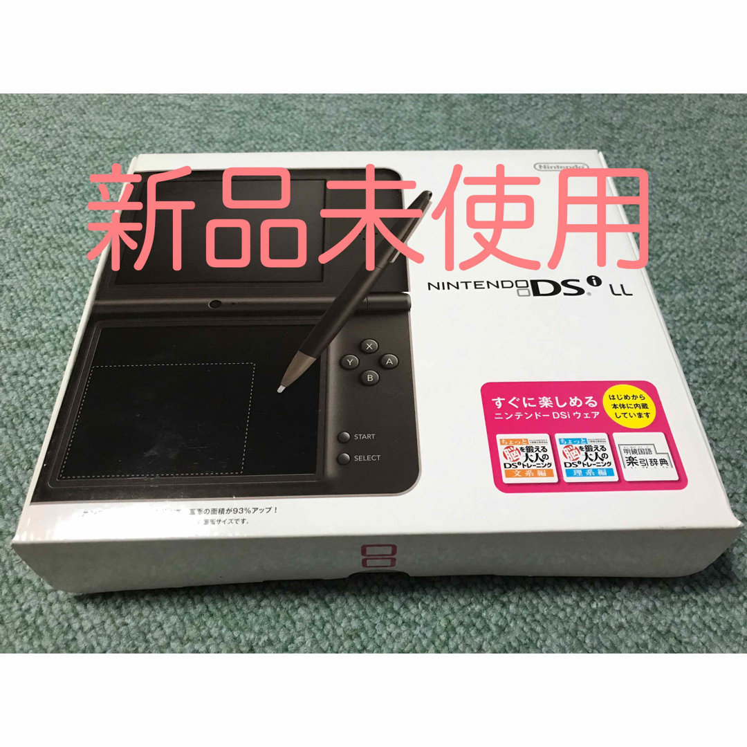 Nintendo DS ニンテンドー DSi LL DARK BROWN - 携帯用ゲーム機本体