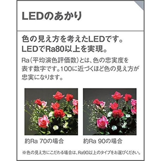 【色: オフブラック】パナソニックPanasonic LED ガーデンライト 据
