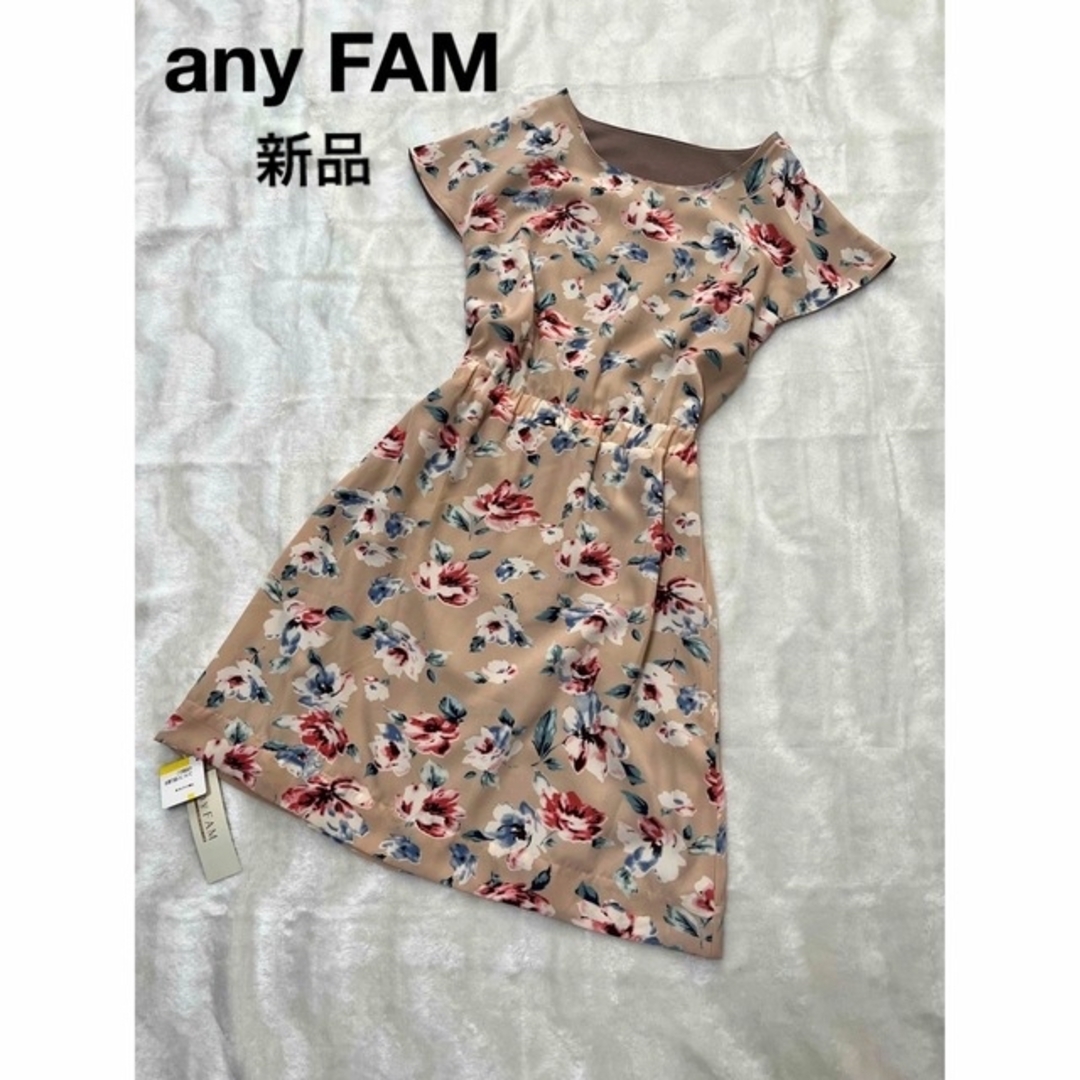 anyFAM - any FAMエニィファムオンワード樫山 新品 タグ付き 花柄 ...