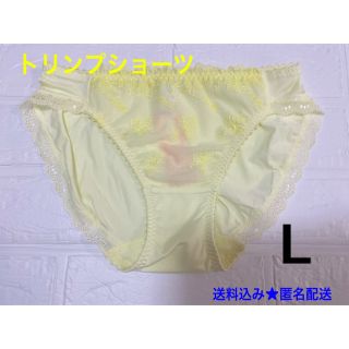 トリンプ(Triumph)の専用♡ ２枚(ショーツ)