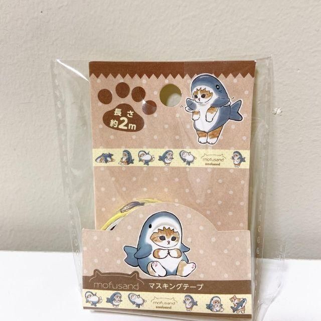 新品未使用 mofusand モフサンド 猫サメ マスキングテープ ぢゅのの通販 by おいもちゃん's shop｜ラクマ
