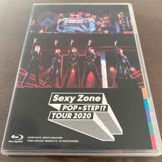 セクシー ゾーン(Sexy Zone)のSexy Zone　POP×STEP！？TOUR2020 通常版Blu-ray(アイドル)