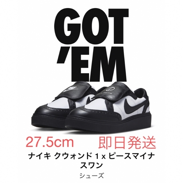 Nike x PEACEMINUSONE G-Dragon Kwondo 1スニーカー