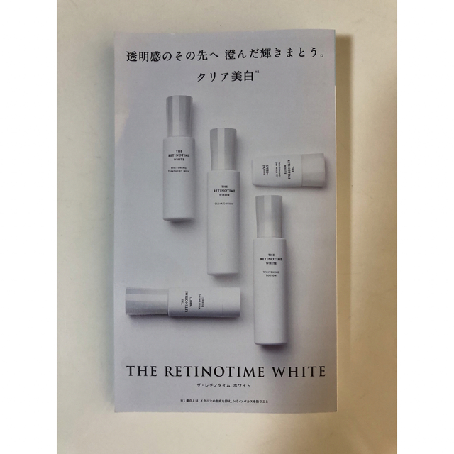 ナリス化粧品(ナリスケショウヒン)のTHE RETINOTIME 、THE RETINOTIME WHITE コスメ/美容のキット/セット(サンプル/トライアルキット)の商品写真