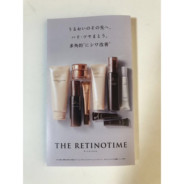 ナリス化粧品(ナリスケショウヒン)のTHE RETINOTIME 、THE RETINOTIME WHITE コスメ/美容のキット/セット(サンプル/トライアルキット)の商品写真